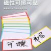 50 Pcs Multicolored Metal-Adhering Dry Erase Labels, Self-Adhesive Plastic Refrigerator Grippers, 3.9 x 2.0 in, Reusable File Cabinet Name Tags for Classroom, Warehouse, Home Organization
