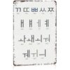 8x12 Inch Aluminum Metal Sign, Korean Alphabet Double Consonants & Diphthongs Chart Poster, Language Learning Wall Decor for Classroom Study Room Home