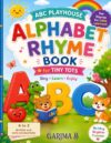 Alphabet Rhyme Book: Sing Learn Enjoy (Kids Educational Books)
