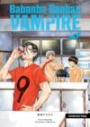 Babanba Banban Vampire Volume 3