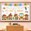 Back to School Bulletin Board Set Classroom Decorations Welcome Back Bulletin Board Highland Cow Cutouts for First Day of School Preschool Kindergarten Classroom Wall Door Chalkboard Decor