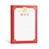 Blank Award Certificates, 50-Pack