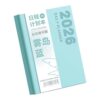 CAIFAP Professional 2026 Academic Planner Two Day Per Page Full Year Daily Planner From 2025.12-2026.12 For Daily Planning