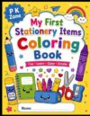 Colorful Stationery: Fun Coloring Book for Kids Aged 3 to 6: Fun and Easy School Supplies Coloring Book for Kids Ages 3–6 | Simple Preschool Coloring Pages for Boys and Girls