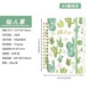 Cute Spiral Journal Planner, A5 Hardcover Lined Writing Journals for Women