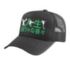 Dance Street Dance Breakdance Trucker Hat with Adjustable Mesh Back, Black