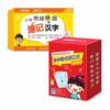 Educational Flashcards, Set