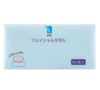 Face Towel Pull Face Towel Cotton Soft Towel Skin Absorbent Disposable