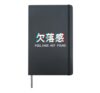 Feelings Not Found - Japanese Vaporwave Aesthetic Egirl Eboy Hardcover Journal, Black