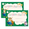 FENGHERUIA 50 PCS Reading Achievement Recognition Certificates 8.5×11 Inch Certificate of Award for Children,Teachers and Students, Parents and Children Back to School,Home Study Supplies