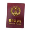 Generic Certificate Paper Certificates Display Chinese Style Creative Fireplace Table Bookshelf Gift Present for Holidays Party Anniversary, Perfect Farther