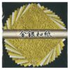 Gold and Silver Washi No. 7080 5 Set