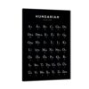 Hungarian Alphabet Educational Chart Poster Minimalist Wall Art Hungarian (Framed,20x30inch)