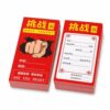 JISADER Student Employee Goal Setting Cards, Encouragement and Appreciation Cards, for Classroom, Challenge Letter, 60 Sheets