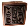 Jujube Wood Cutting Seal