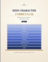 Kids Character Curriculum: Building Christian Character - One Trait at a Time (Ages 3-7)