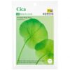 Korean Cica Sheet Mask, Calming Face Mask for Sensitive Skin, 5 Pack