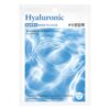 Korean Hydrating Sheet Mask with Hyaluronic Acid, Essence Face Mask for Dry Skin, 5 Pack