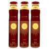 Lattafa Sakeena Air Freshener Spray 300ml (Pack of 3) | Premium Arabian Home & Room Fragrance | Long-Lasting Odor Eliminator for Living Room, Bedroom, Office & Car
