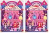 Melissa & Doug Puffy Sticker Play Set – Princess, 67 Reusable Stickers with 2 Fold-Out Scenes, Restickable Fashion Activity Book, Mess Free Travel Toys for Kids Ages 4+, (Pack of 2)