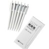 Mesuaenb Dual Ballpoint Spring Tip Neutral Pen Quick Dry Push pens