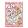 Miniature World Sticker Book 3D DIY Scrapbooking Kit