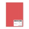 pe-pa-mituyama Color High-quality paper, Ultra Thick Mouth A3 400 Sheets