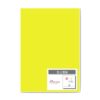 pe-pa-mituyama Color High-quality paper, Ultra Thick Mouth about B4 90 Sheets , yellow