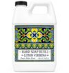 Perugia Italian Deruta Lemon Verbena Hand Soap Refill 64 fl oz