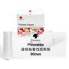 Phomemo M04S Paper 2