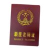 PPPHTUO Certificate Award Present Table Centerpiece Chinese Style Display Classic Paper Certificates Gift for Anniversary Party Supplies Festivals, Perfect Teacher