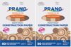 Prang (Formerly SunWorks) Shades of Me Construction Paper, 5 Assorted Skin Tone Colors, 12" x 18", 50 Sheets (Pack of 2)