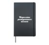 Russian Woman Girl Born In Spring Birthday Russian Hardcover Journal, Black