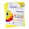 Skweawert Origami Papers,100 Sheets 210x0.96mm/11.69×8.26" Square Origami Fluorescent Yellow Colored Paper,Wood Pulp Double Sided Color Paper for Art Projects, Card Making