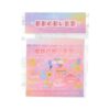 Sticker Book, Self, Holographic, Style to 1