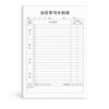 Student Book, Glue Bound, Daily Planner