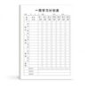 Student Book, Paper, Weekly Planner