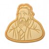 Thinking Confucius Cookie Cutter & Stamp, Fondant & Clay - 4x3.4"