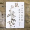 TIAMECH A4 Reusable Chinese Chrysanthemum Calligraphy Stencil for Painting