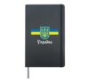 Ukraine Ukrainian Ukrainian Kiev Trysub Flag Hardcover Journal, Black