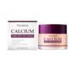 Viareline Calcium Dark Spot Eye Cream, 15g