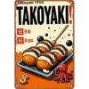 Vintage Takoyaki Street Food Metal Sign Wall Decor 8x12 Inch