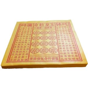 Joss Paper Ancestor Money, Chinese Traditional Paper, Printed Bamboo Paper Sheets 25x25cm, 100 Sheets