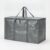 13 x 3.3 x 1.6 Inch Zippered Storage Bag, PP Laminated Woven Fabric Container for Closet Organization and Seasonal Clothes