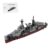 1/485 WWII Cruiser Warship Building Blocks Model Military Ship Set 783PCS