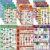 16 English Phonics Posters Language Arts Charts for Kids Toddler Learning Vowels Posters, Phonics Poster for Classroom, Digraphs and Blends Poster, Sound Wall Phonics Chart, Boho Classroom