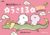 まいにち めくって うさまる 2024 ([カレンダー])