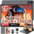 2026 12 Inch Android 16 Tablet with Keyboard, 24GB+256GB+2TB Expand, 2K Tablets PC with Gemini AI, Octa-Core, 8000mAh, 120Hz 2000×1200, GPS, GMS, 2 in 1 Large Tablets with Case, Mouse, Stylus(Silver)