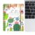 3 Year Monthly Planner 2027-2029 – Spiral Agenda | 36 Month Book