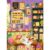 500 Piece Jigsaw Puzzle for Adults, Cozy Bakery Puzzle, Sweet Dessert Shop Interior, Colorful Bakery Store Scene, Cake Bread Pastry Candy Puzzle, Family Game Gift, 20.5 x 15 in